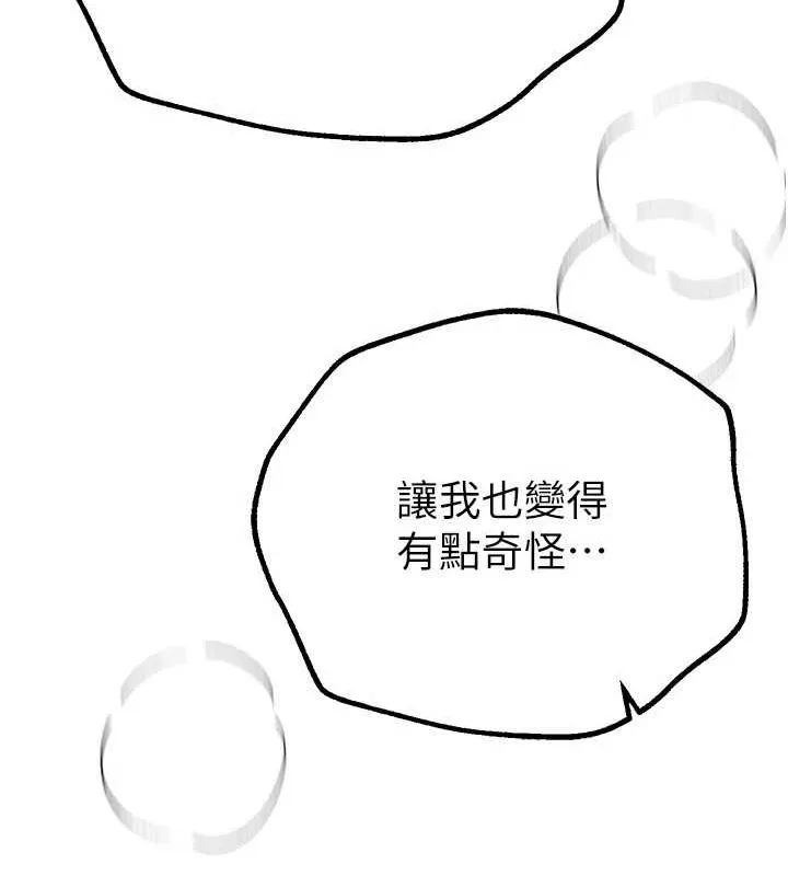 BeautifulDays第22話-揮灑汗水認真清掃