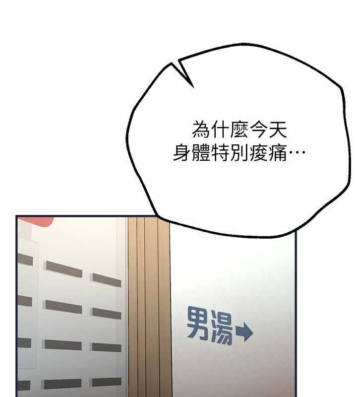 BeautifulDays第22話-揮灑汗水認真清掃