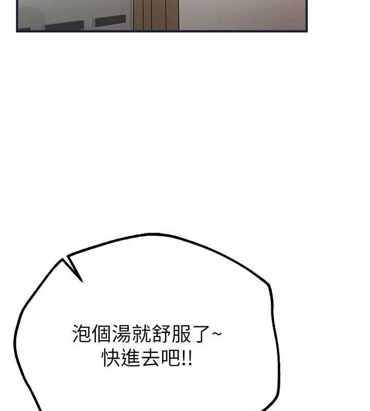 BeautifulDays第22話-揮灑汗水認真清掃