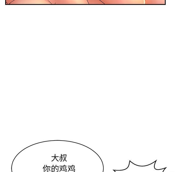 再愛我一次第7話