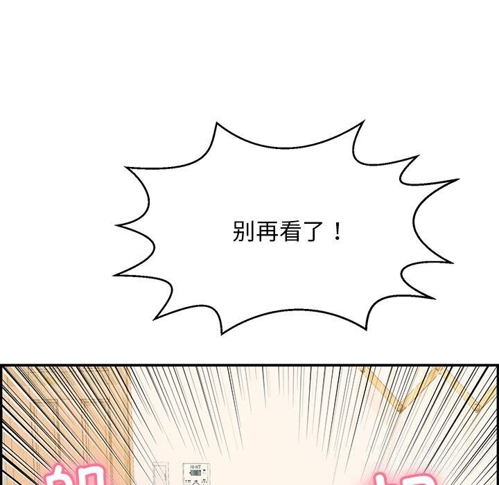 再愛我一次第7話