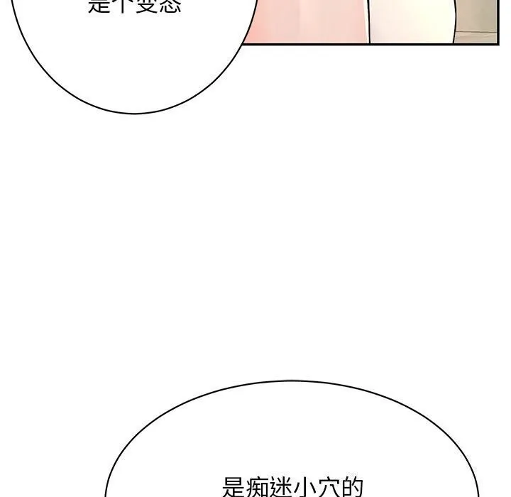 再愛我一次第7話