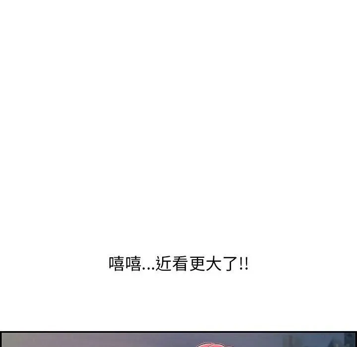 再愛我一次第7話