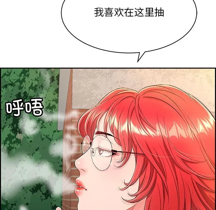再愛我一次第7話