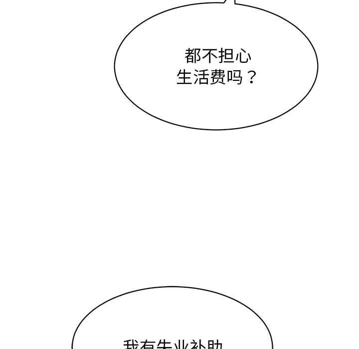再愛我一次第7話