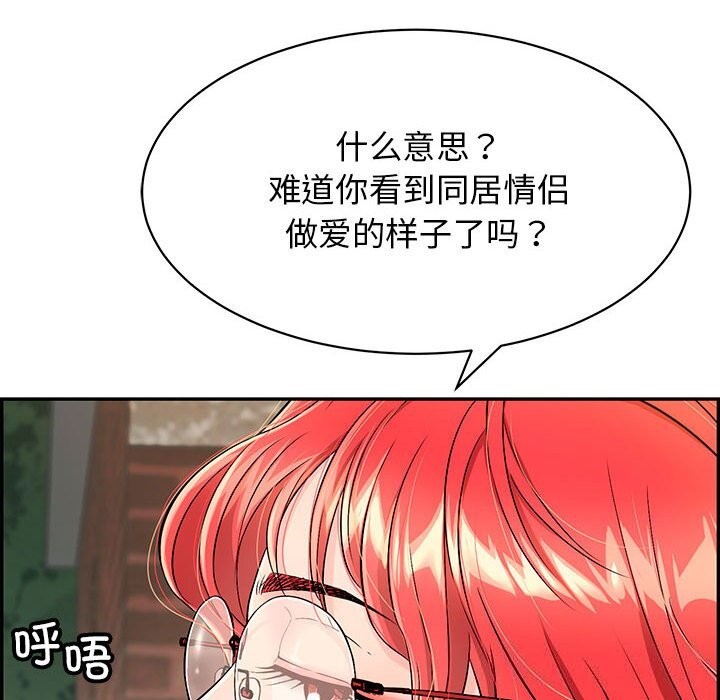 再愛我一次第7話