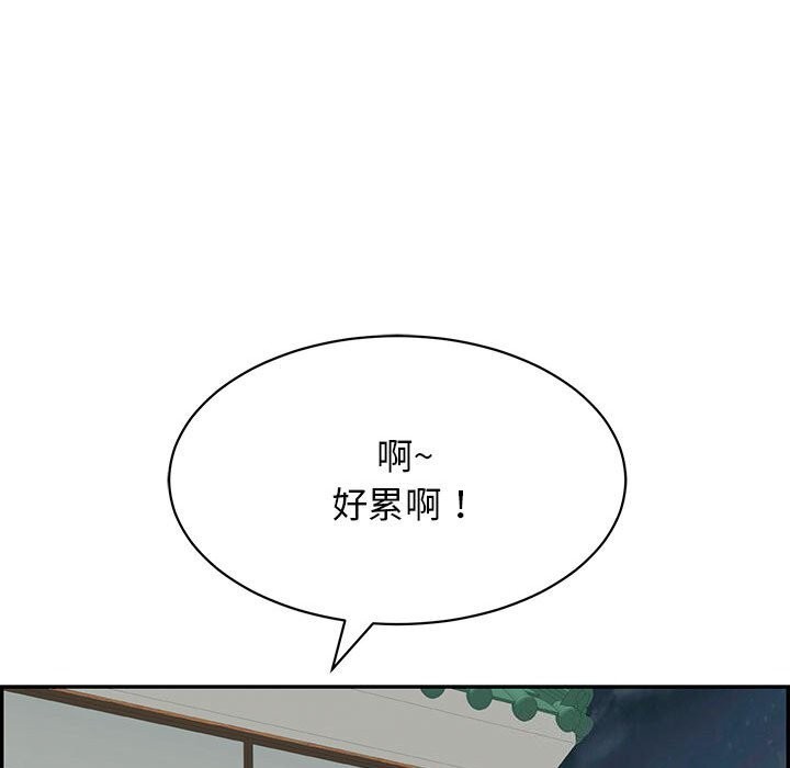 再愛我一次第7話