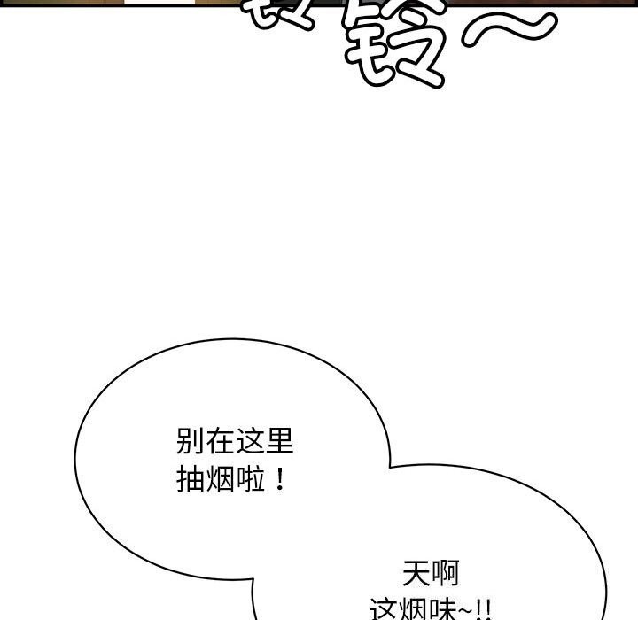 再愛我一次第7話