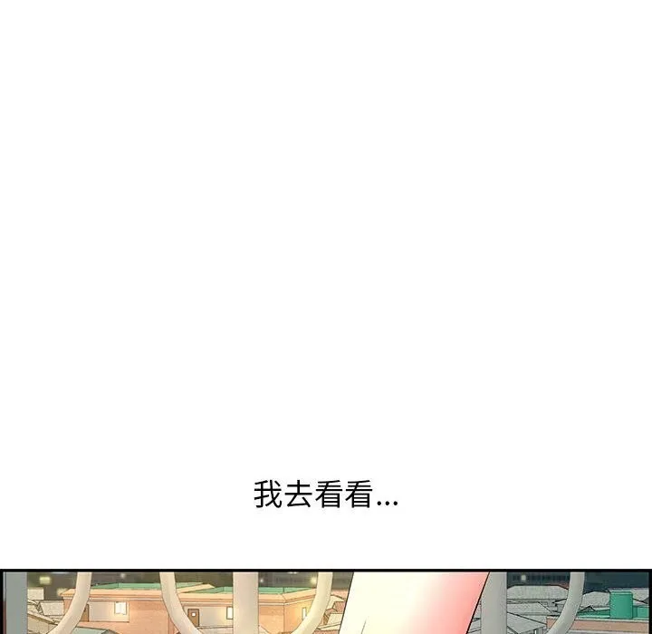 再愛我一次第7話