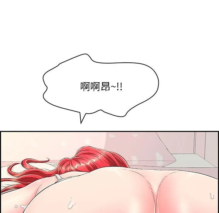 再愛我一次第7話