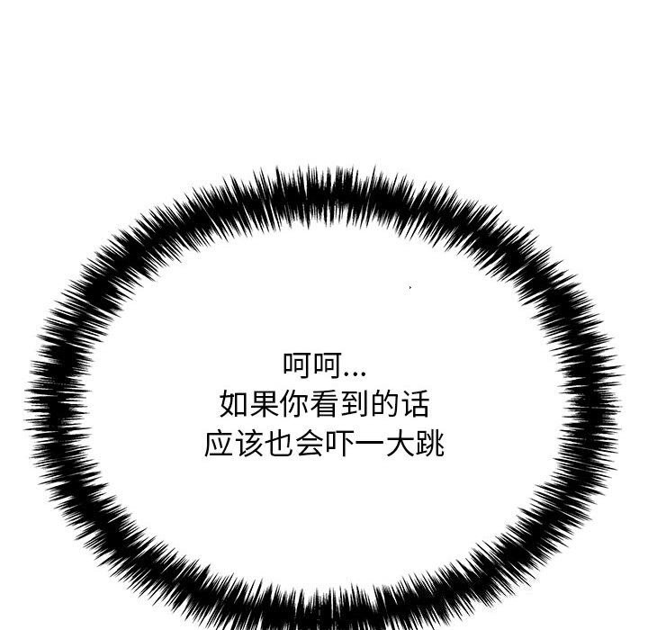 再愛我一次第7話