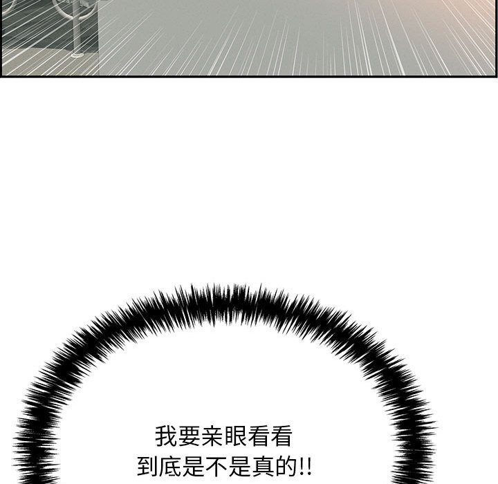 再愛我一次第7話
