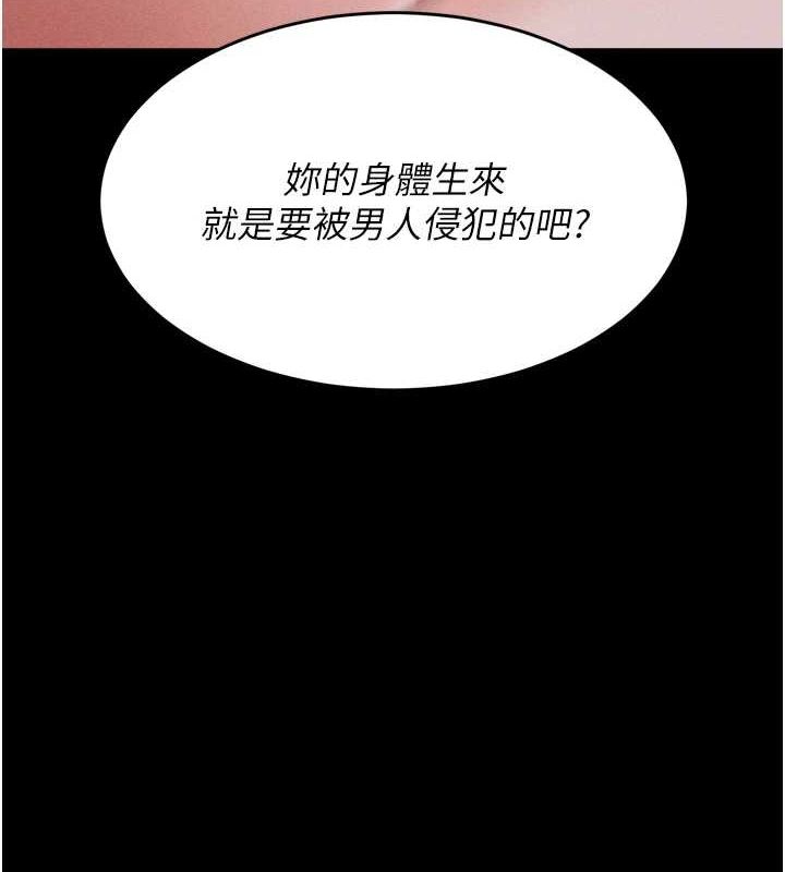 选手村:母猪调教第16話-被操到腦子壞掉