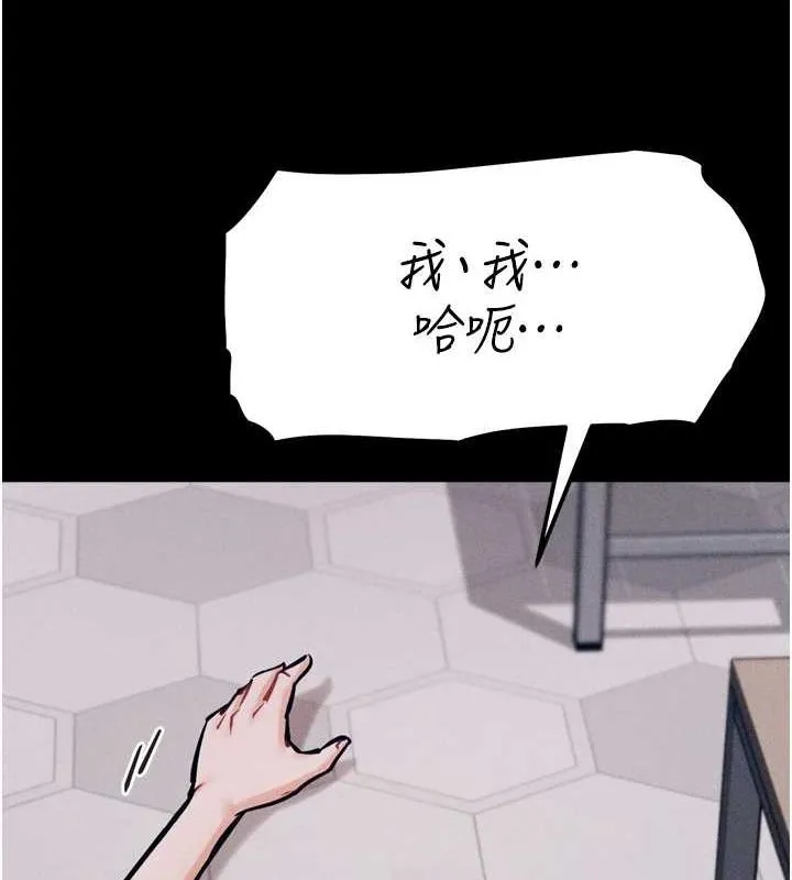 選手村:母豬調教第16話-被操到腦子壞掉