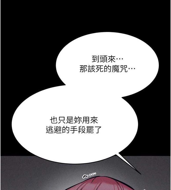 选手村:母猪调教第16話-被操到腦子壞掉