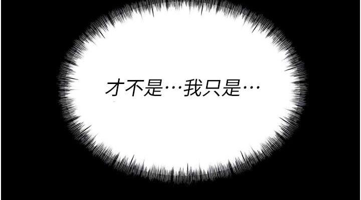 选手村:母猪调教第16話-被操到腦子壞掉