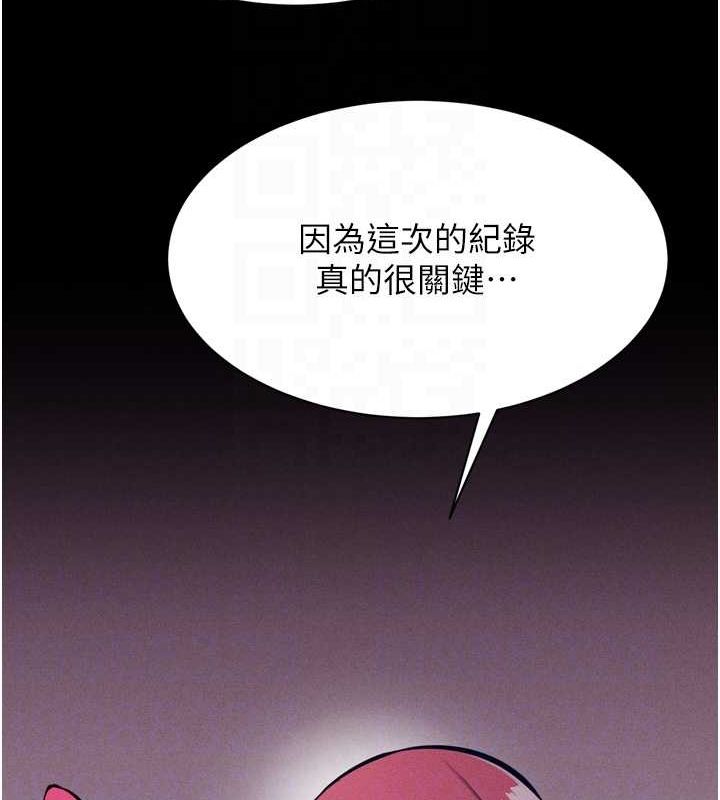选手村:母猪调教第16話-被操到腦子壞掉