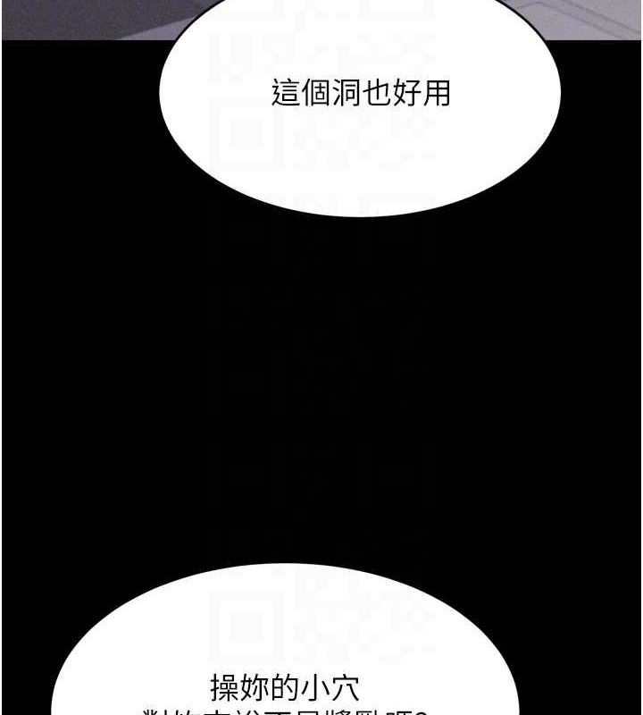选手村:母猪调教第16話-被操到腦子壞掉