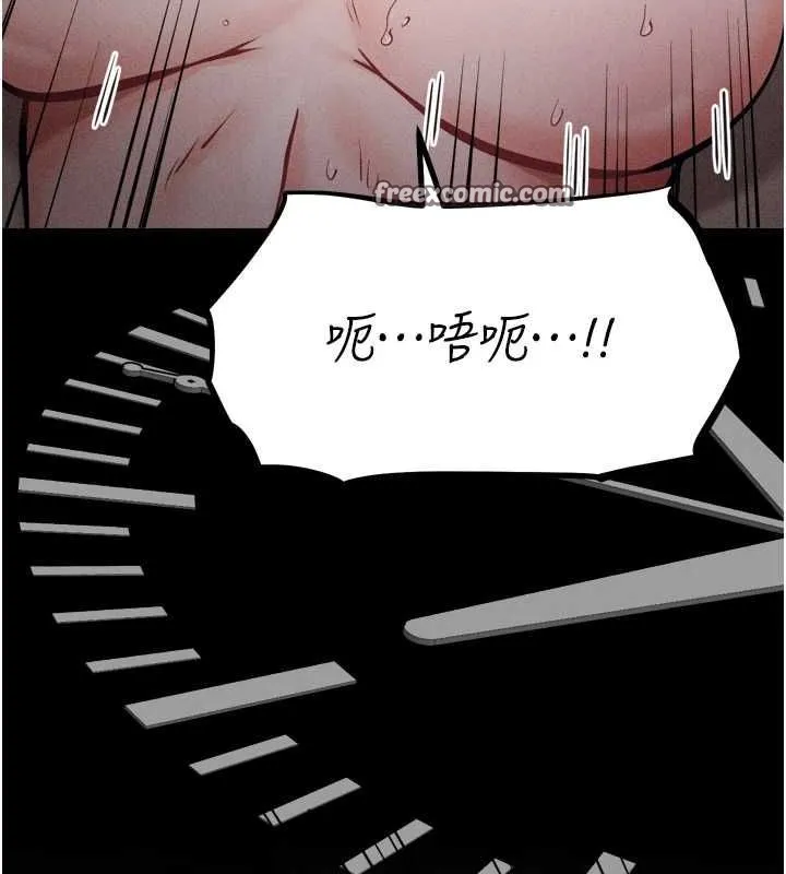 選手村:母豬調教第16話-被操到腦子壞掉
