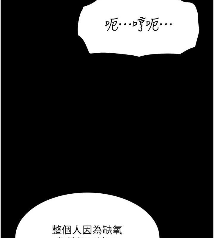 选手村:母猪调教第16話-被操到腦子壞掉