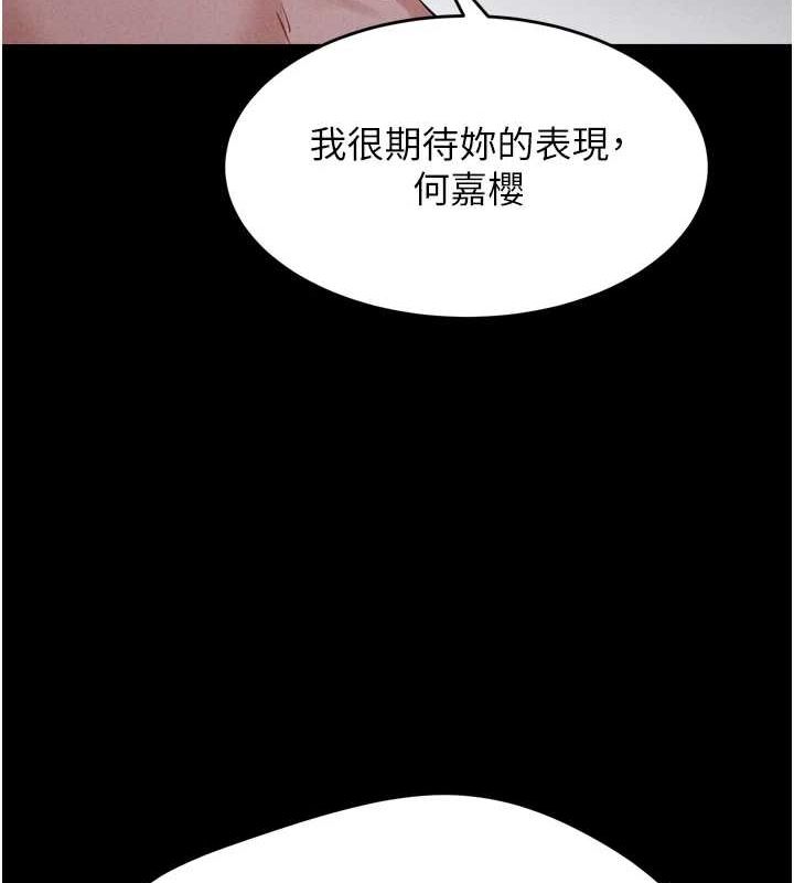 选手村:母猪调教第16話-被操到腦子壞掉