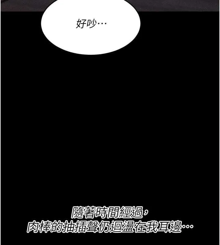 選手村:母豬調教第16話-被操到腦子壞掉