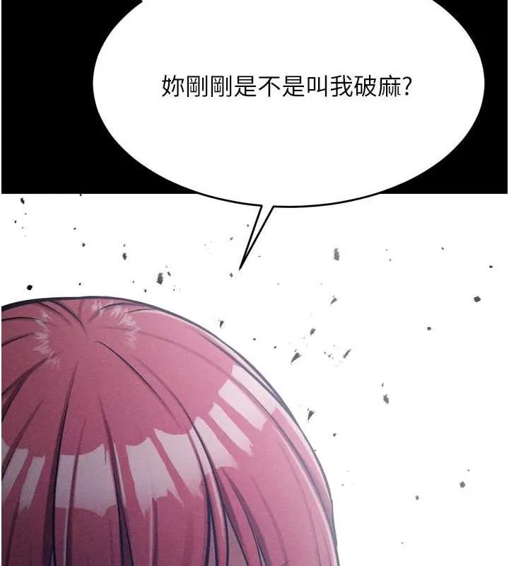 選手村:母豬調教第16話-被操到腦子壞掉