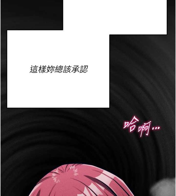 选手村:母猪调教第16話-被操到腦子壞掉