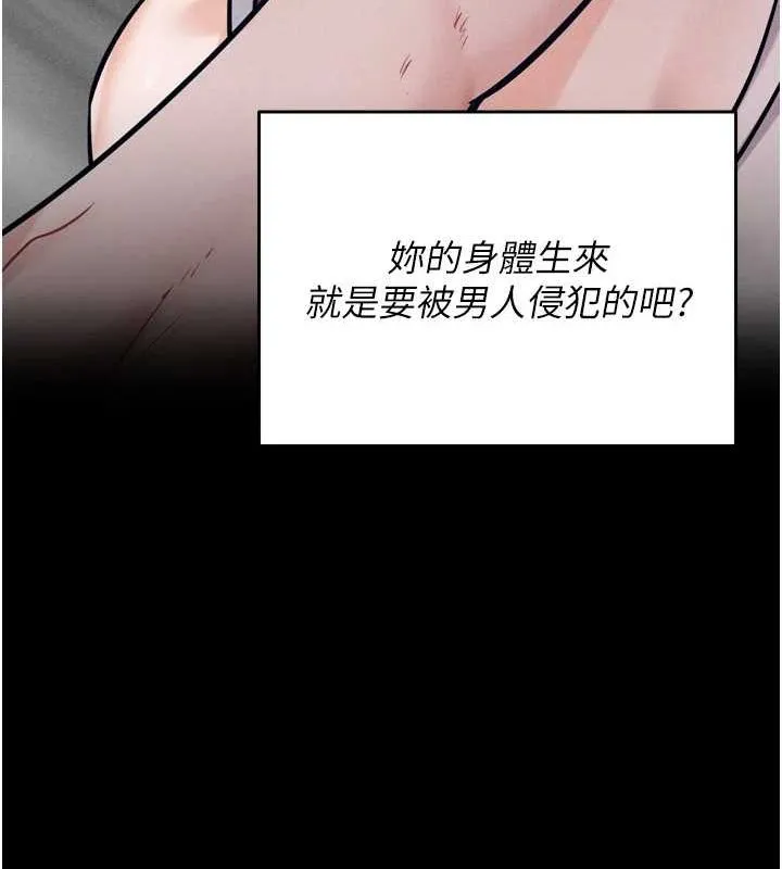 選手村:母豬調教第16話-被操到腦子壞掉