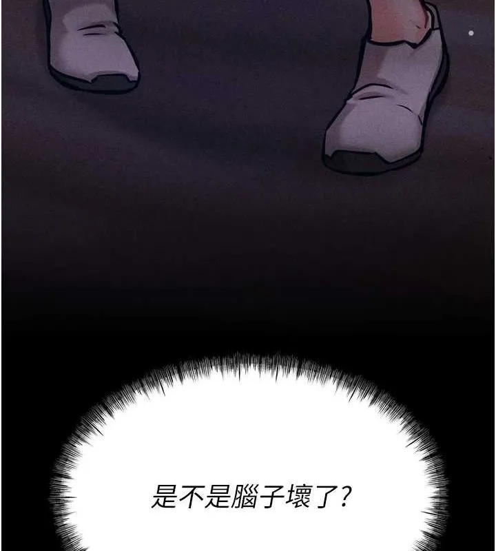 選手村:母豬調教第16話-被操到腦子壞掉