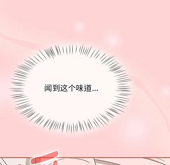 熱情拳擊館第11話