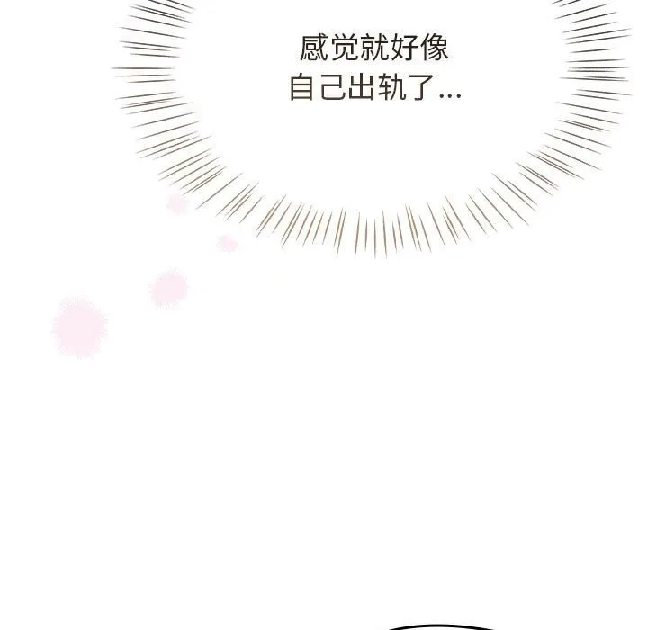 熱情拳擊館第11話