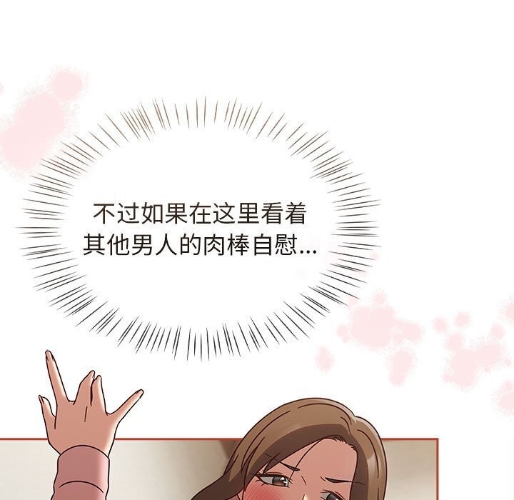 熱情拳擊館第11話
