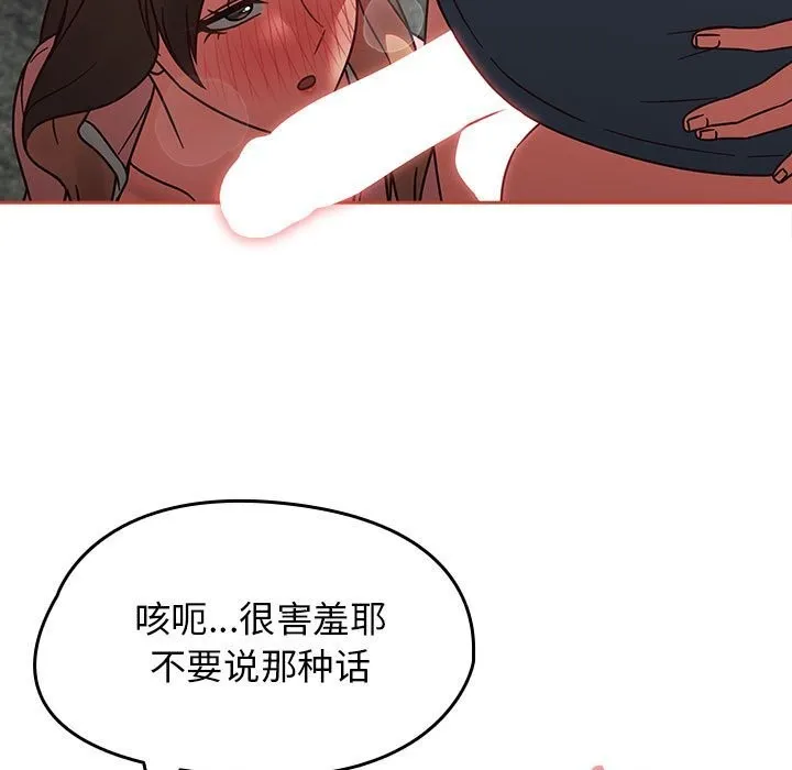 熱情拳擊館第11話