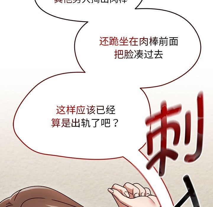热情拳击馆第11話