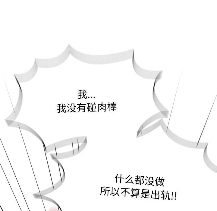 熱情拳擊館第11話