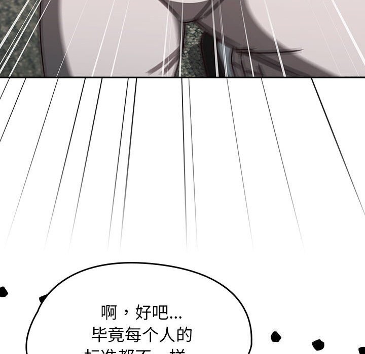 熱情拳擊館第11話