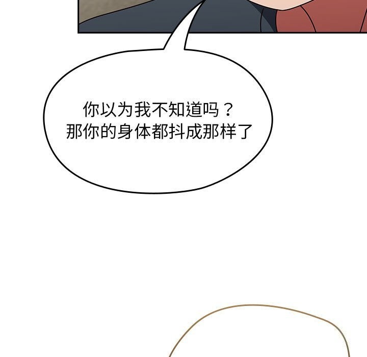 热情拳击馆第11話