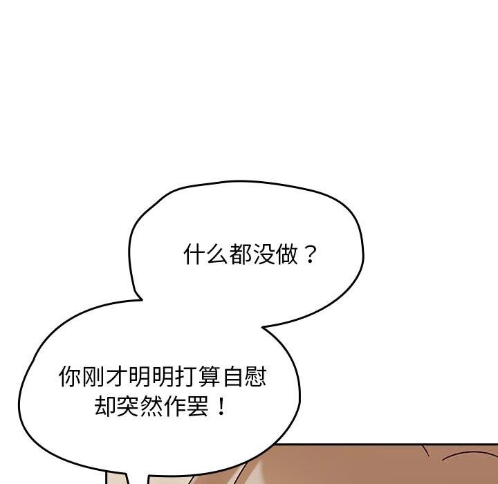 熱情拳擊館第11話