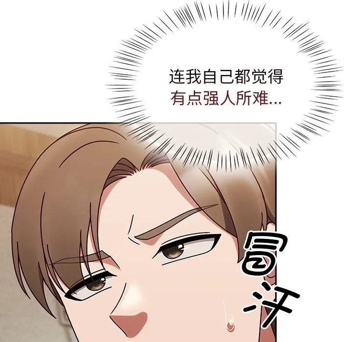 熱情拳擊館第11話