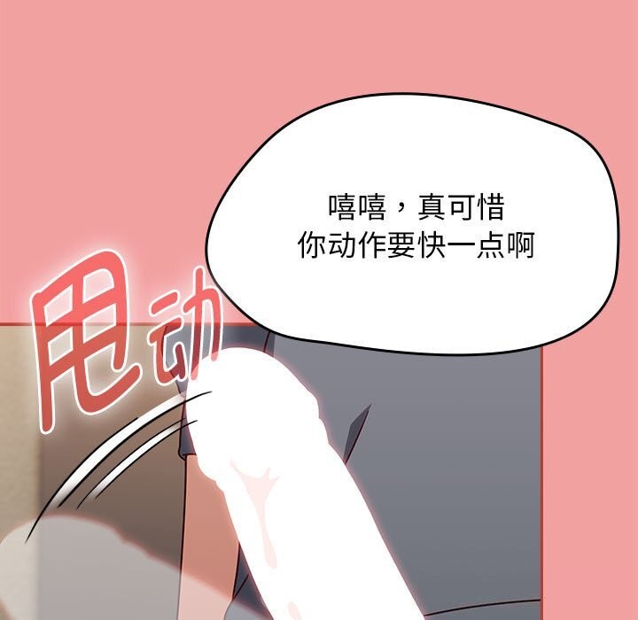 热情拳击馆第11話