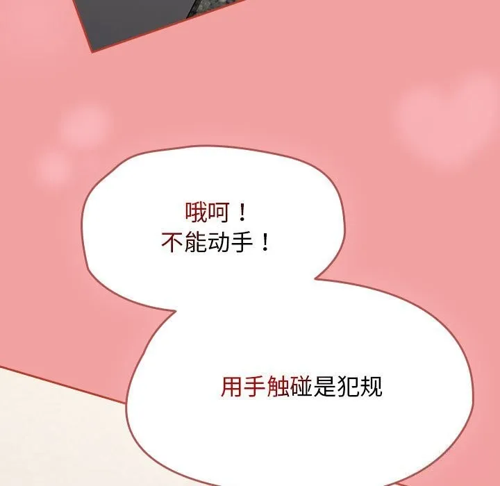 熱情拳擊館第11話