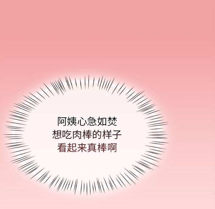 热情拳击馆第11話