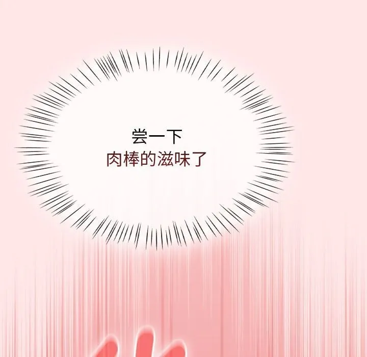 熱情拳擊館第11話