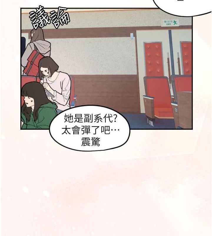 守護天使第21話-約在我家見面