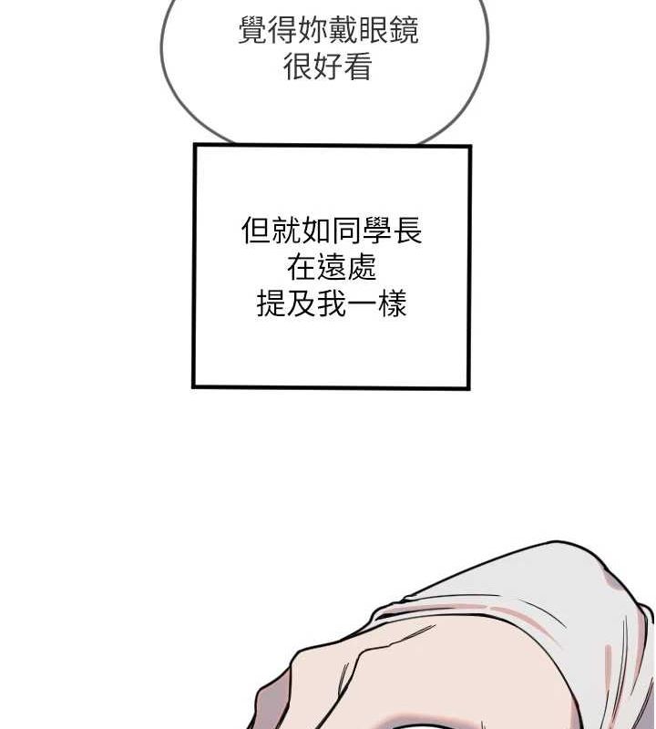 守护天使第21話-約在我家見面
