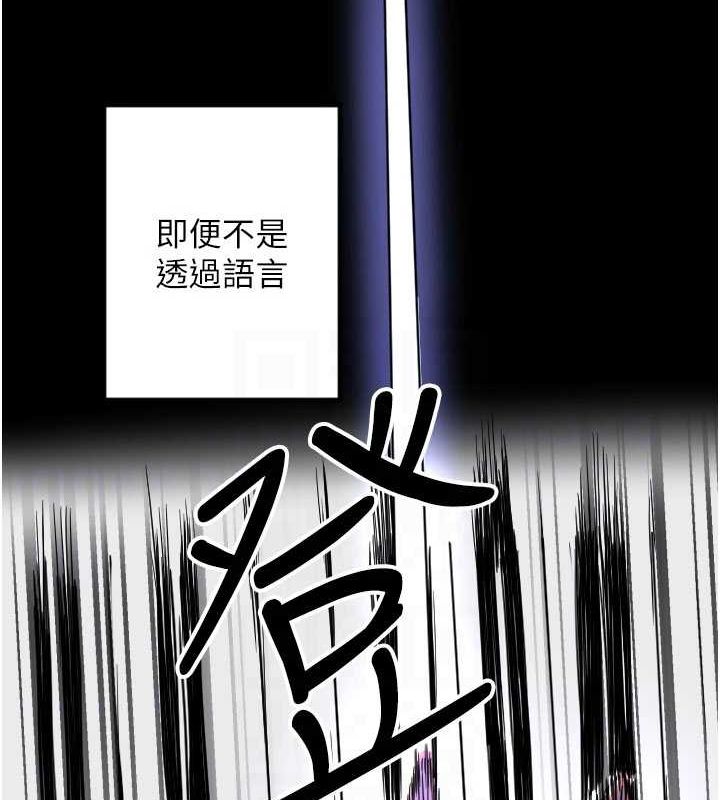 守護天使第21話-約在我家見面