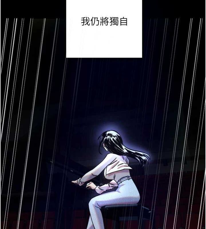 守護天使第21話-約在我家見面