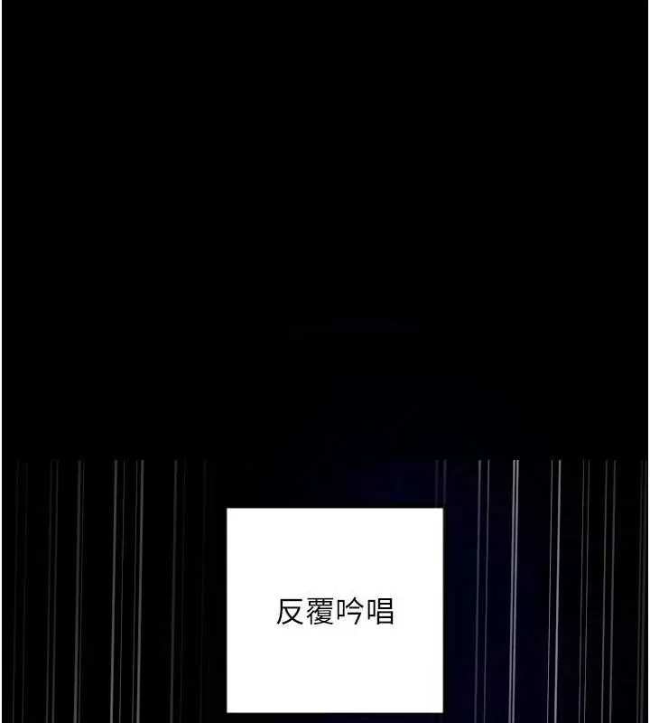 守護天使第21話-約在我家見面