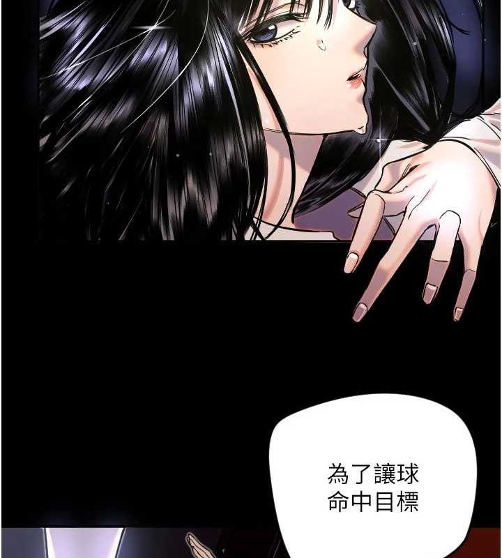 守護天使第21話-約在我家見面
